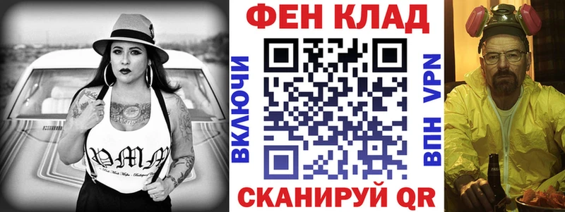 Купить закладки  Бабаево  АМФ 97% 