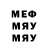 МДМА VHQ belveder