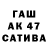 ГАШИШ Изолятор Caz Reid