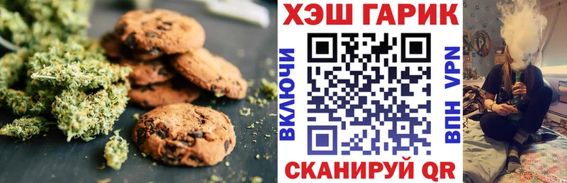 Еда ТГК марихуана  Купить  Бабаево 