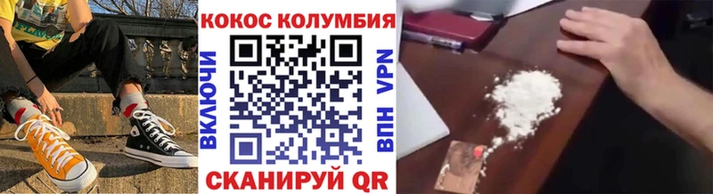 Купить где Бабаево Cocaine Эквадор