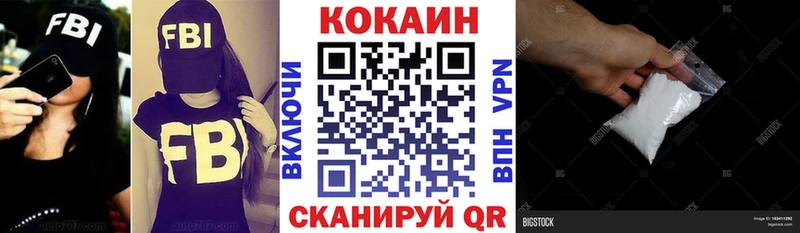COCAIN Перу Бабаево