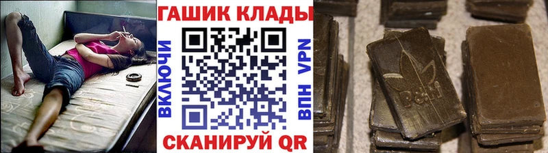 ГАШ Premium  Купить где  Бабаево 