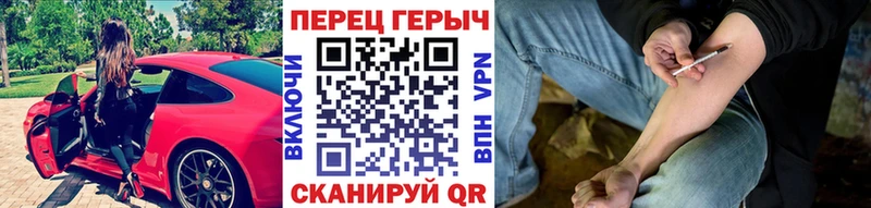 Купить где Бабаево ГЕРОИН гречка