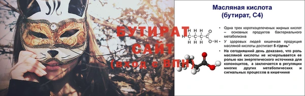 таблы Нязепетровск