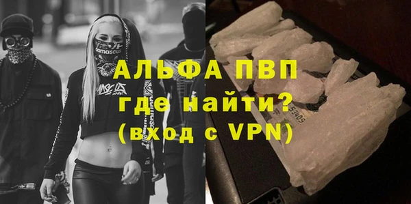 винт Балахна