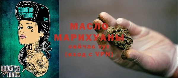 таблы Нязепетровск