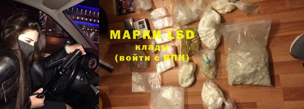 ГАЛЛЮЦИНОГЕННЫЕ ГРИБЫ Баксан