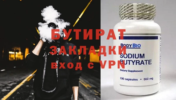 синтетический гашиш Балабаново