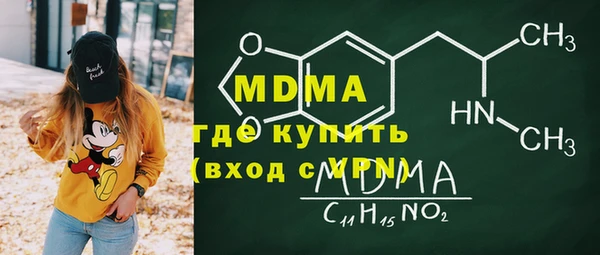 меф Няндома