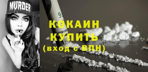 таблы Нязепетровск