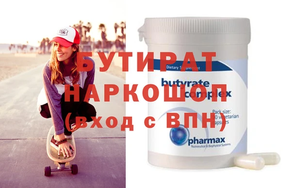 ГАЛЛЮЦИНОГЕННЫЕ ГРИБЫ Баксан