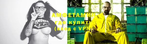 синтетический гашиш Балабаново