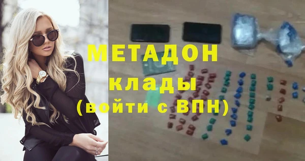 ГАЛЛЮЦИНОГЕННЫЕ ГРИБЫ Баксан