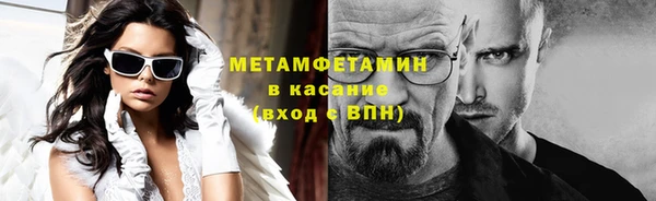 синтетический гашиш Балабаново