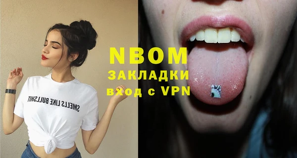 ГАЛЛЮЦИНОГЕННЫЕ ГРИБЫ Баксан