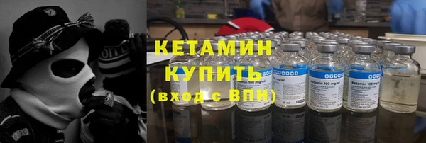 таблы Нязепетровск