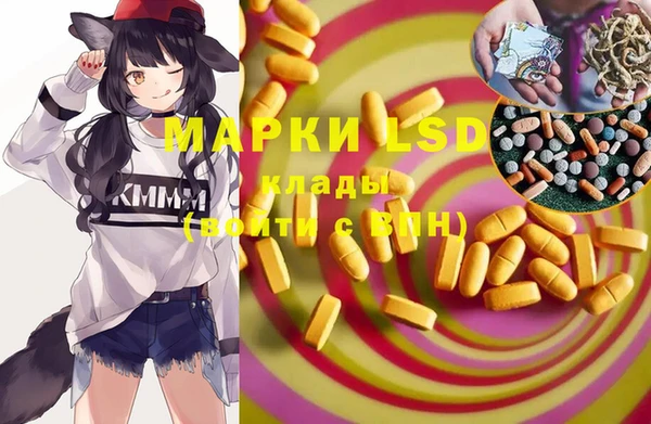синтетический гашиш Балабаново