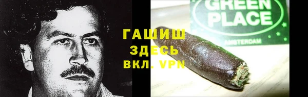 синтетический гашиш Балабаново