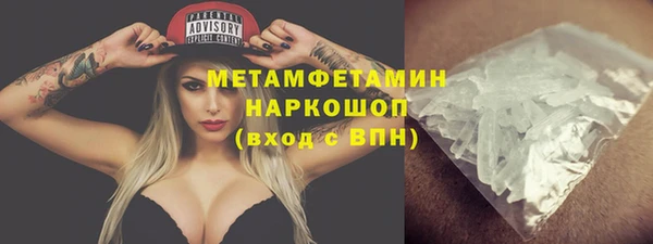 ГАЛЛЮЦИНОГЕННЫЕ ГРИБЫ Баксан