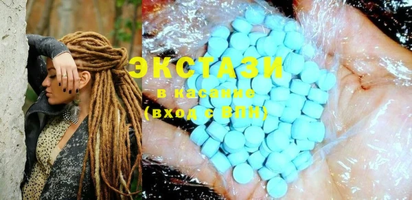 ГАЛЛЮЦИНОГЕННЫЕ ГРИБЫ Баксан