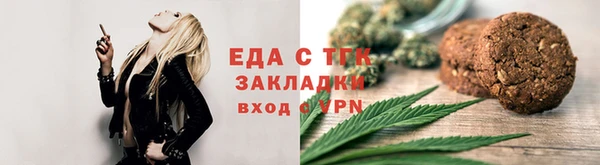 синтетический гашиш Балабаново
