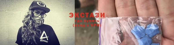 синтетический гашиш Балабаново