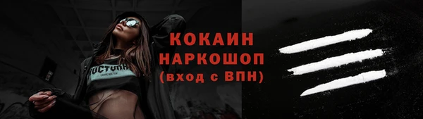 винт Балахна