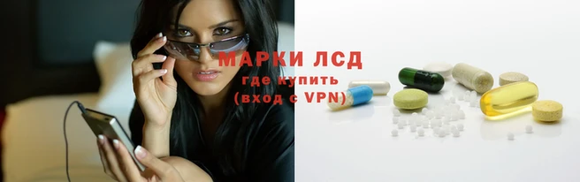 таблы Нязепетровск