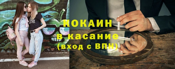 синтетический гашиш Балабаново