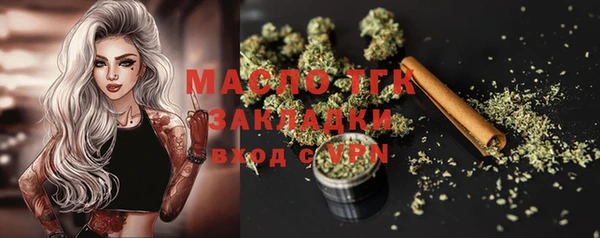 ГАЛЛЮЦИНОГЕННЫЕ ГРИБЫ Баксан