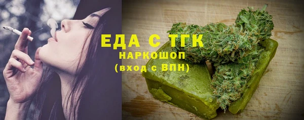 ГАЛЛЮЦИНОГЕННЫЕ ГРИБЫ Баксан