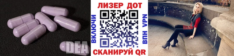 Лсд 25 экстази ecstasy  Купить где  Бабаево 