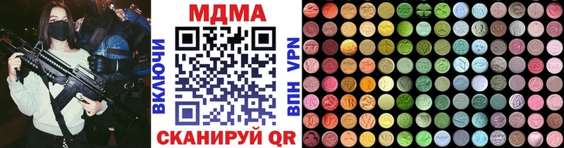 МДМА crystal  Купить закладки  Бабаево 