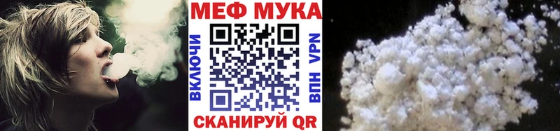 Купить  Бабаево  Меф 4 MMC 